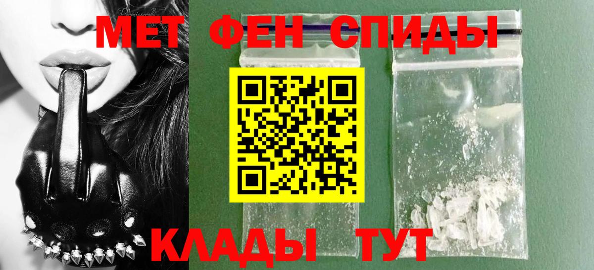 АМФЕТАМИН Розовый Борзя