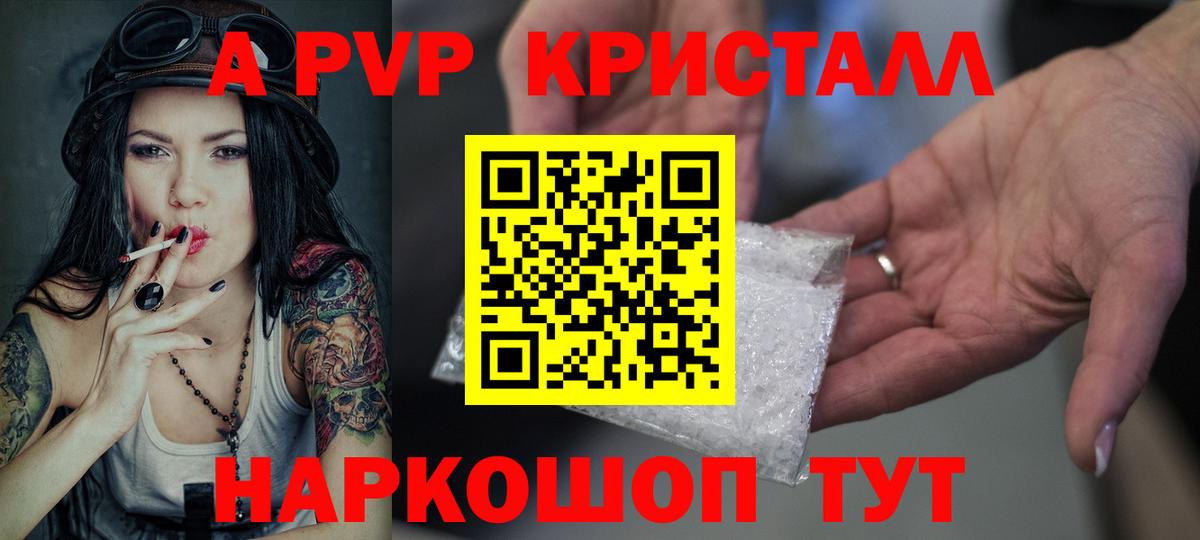 Alfa_PVP СК  Альфа ПВП  Борзя  А ПВП Соль  Вход с VPN 