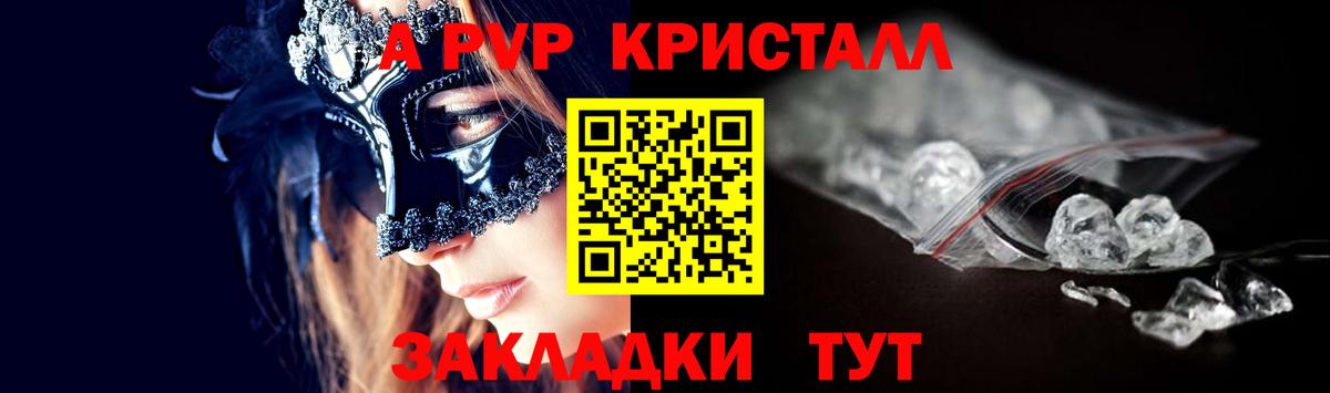 Alfa_PVP СК КРИС Борзя