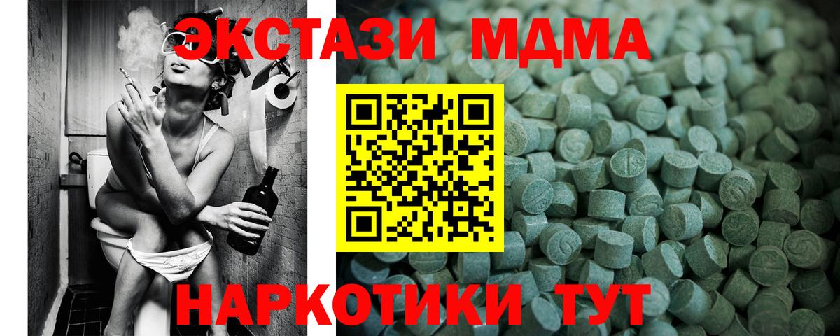 Ecstasy бентли Борзя