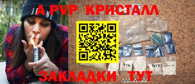 гашишное масло Тула