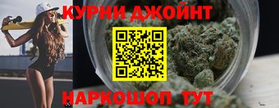 гашишное масло Тула