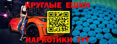 ALPHA-PVP Туймазы