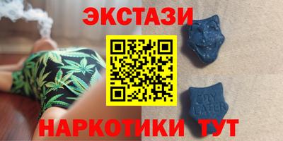 гашишное масло Тула