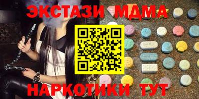 мдпв Тулун