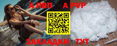 гашишное масло Тула