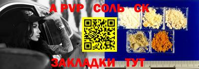 мдпв Тулун