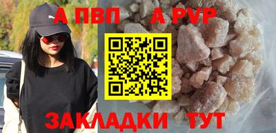 ALPHA-PVP Туймазы