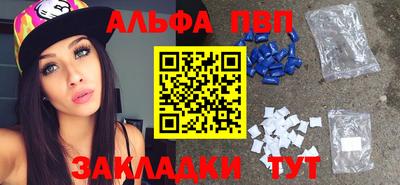 гашишное масло Тула