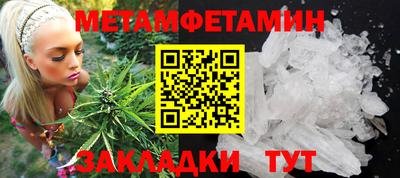 ALPHA-PVP Туймазы