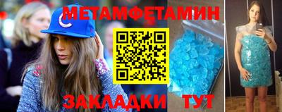 мдпв Тулун