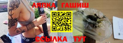 гашишное масло Тула