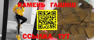гашишное масло Тула