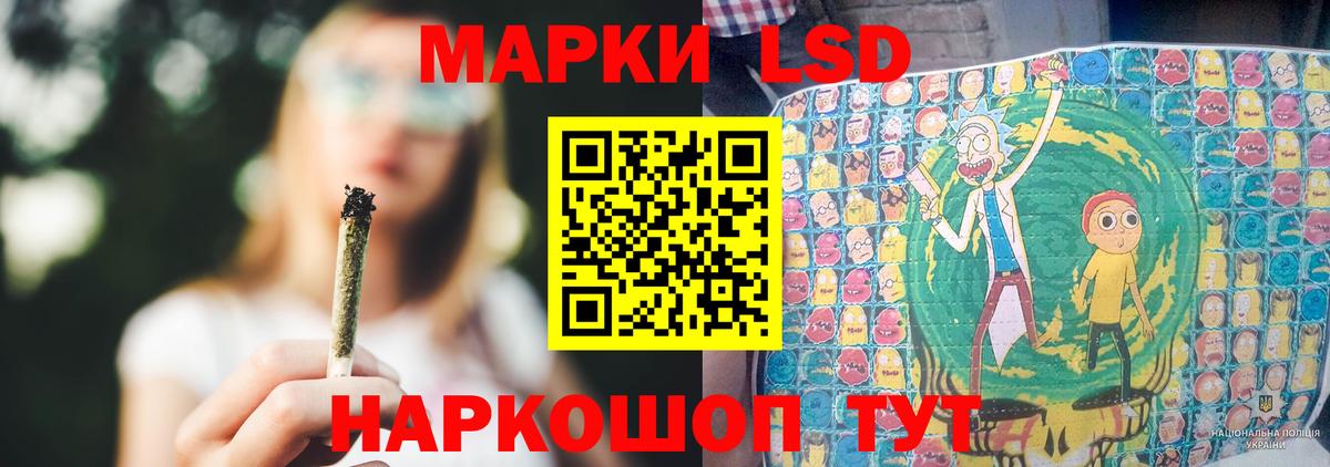 LSD-25 экстази кислота  Вход с VPN  Борзя  LSD-25 экстази кислота 