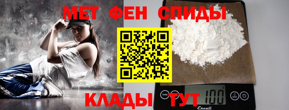 Борзя  Первитин мет  Первитин мет  Вход с VPN 