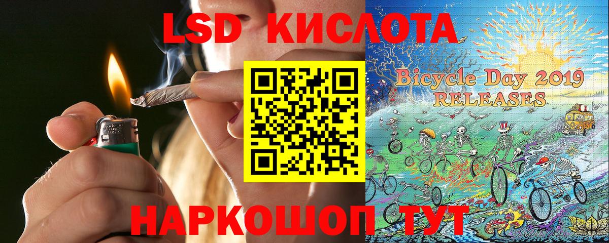 Марки 25I-NBOMe 1,8мг  Вход с VPN  Марки NBOMe  Борзя 
