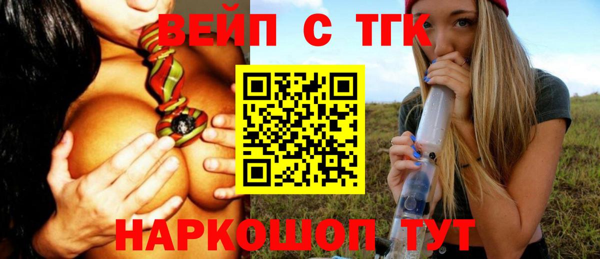 ТГК концентрат Борзя