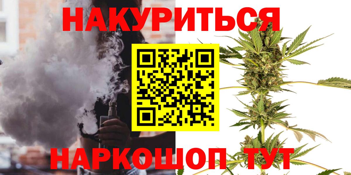 Борзя  Каннабис планчик  Марихуана MAZAR  Вход с VPN 
